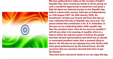 Republic Day Speech Happy Republic Day 2017 Essay