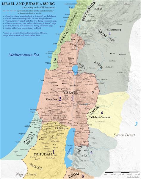 Israel And Judah In 880 Bc Ancient World History History Ancient