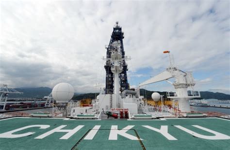 Japans Deep Sea Drilling Ship Chikyu