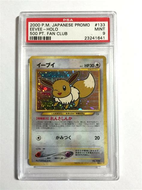 We did not find results for: Pokemon PSA 9 MINT 2000 EEVEE Fan Club 500pts Japanese Promo Card VERY RARE | eBay