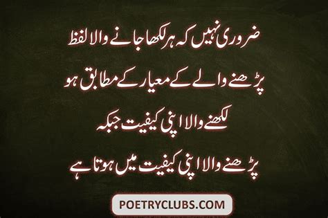 Friendship Urdu Quotes In English Friendship Quotes In Urdu Quotesgram Prefixword