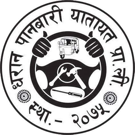 Dharan Panbari Yatayat Pvt Ltd Dharan