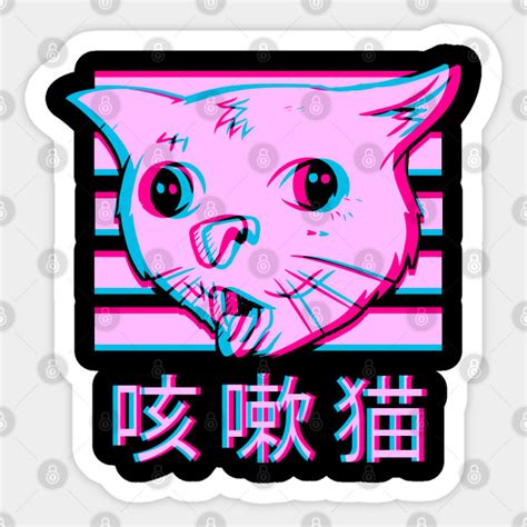 Coughing Cat Meme Vaporwave Coughing Cat Meme Sticker