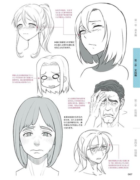 Pin On How To Draw Anime