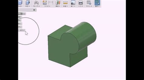 【fusion360 使い方】 ソリッド編 結合 youtube