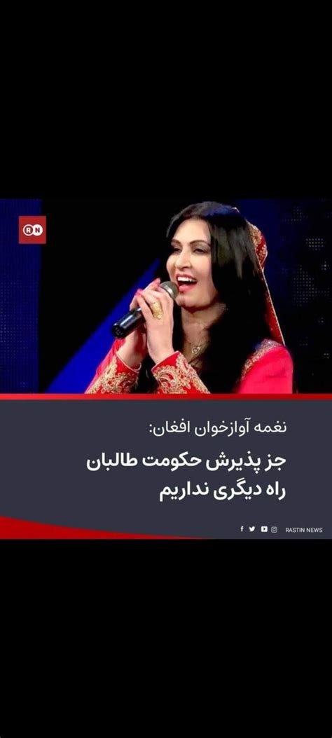 Shirdel Mahnaz On Twitter وقتی تحصیل نکرده باشی،وقتی در خونواده زن