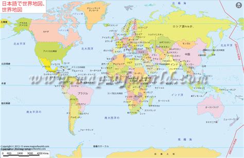 This map shows where japan is located on the world map. World Map in Japanese