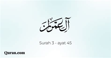 Surah Ali Imran 45