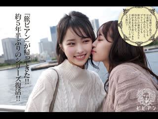 Yamaguchi haru javcube японское порно new japan porno ktra 317e