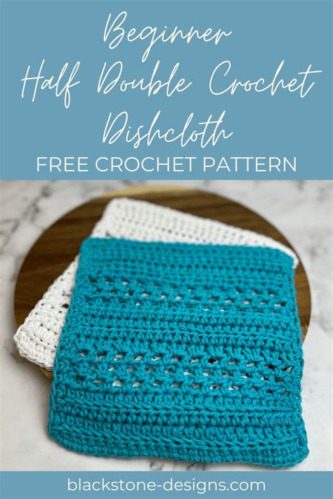 How To Make The Beginner Half Double Crochet Dishcloth Free Pattern