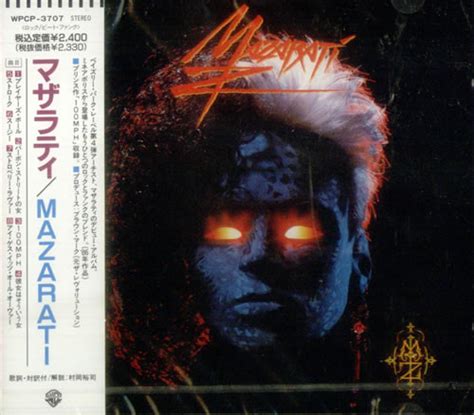Mazarati Mazarati 1990 Cd Discogs