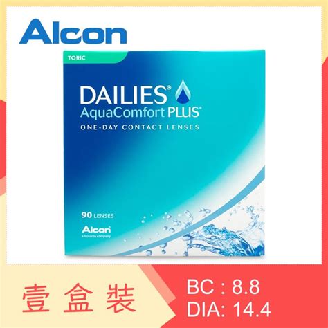 Alcon DAILIES AquaComfort PLUS Toric 散光隱形眼鏡 香港網上隱形眼鏡