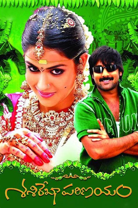 Sasirekha Parinayam Pictures Rotten Tomatoes