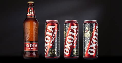 Okhota Krepkoye Beer On Packaging Of The World Creative