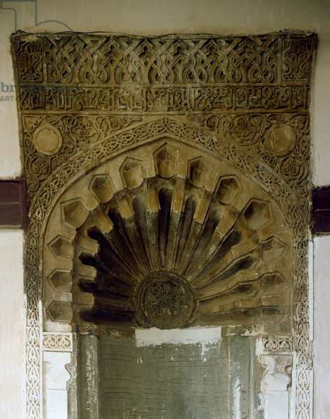 Image Of Islamic Art Mihrab Mashhad Of Sayyidah Ruqayyah Cairo