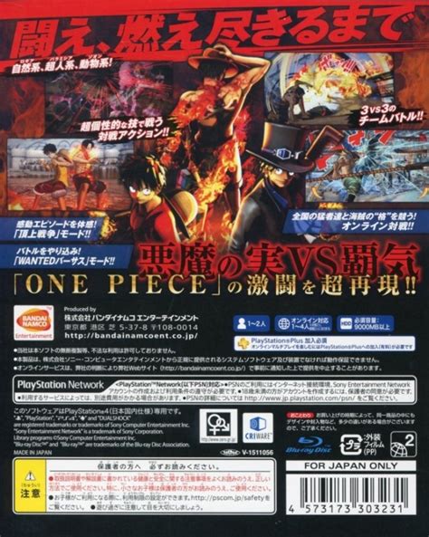 One Piece Burning Blood Wanted Pack Box Shot For Playstation