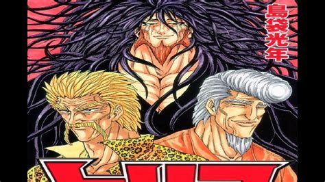 Top 20 Strongest Toriko Māngā Characters 2014 Out Of