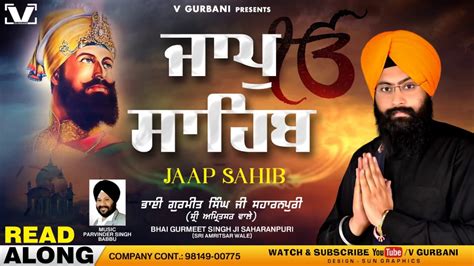 Nitnem Jaap Sahib Path Full Path 2020 Bhai Gurmeet Singh Ji