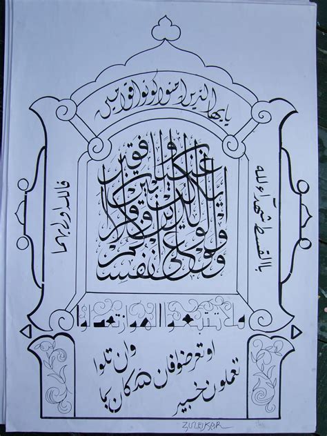 Seni khat adalah salah satu seni yang penting dalam tamadun islam. Contoh Ceramah Bahasa Arab - Contoh Agece