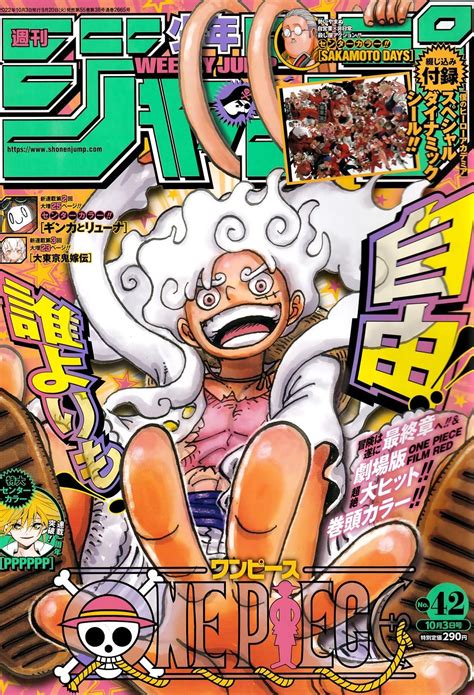 One Piece Chapter 1054 One Piece Manga Online