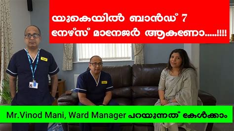 How To Become A Band 7 Ward Manager Or Nurse Manager In The Uk L