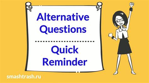Alternative Questions