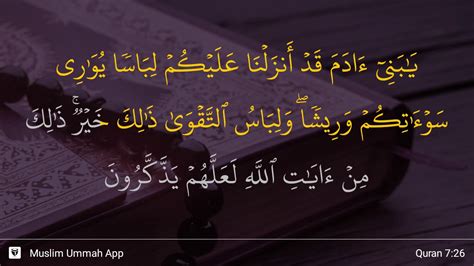 Al Araf Ayat 26 Youtube