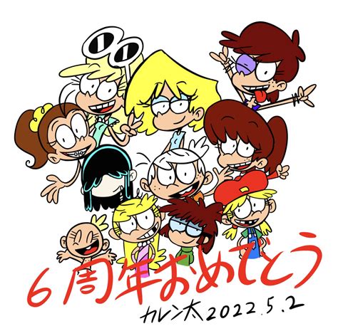 カレン太 On Twitter Theloudhouse Fanart Vzutemeft5 Twitter