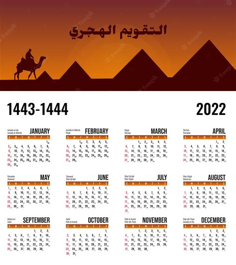 calendrier hijri 2023 maroc - Ma-2023