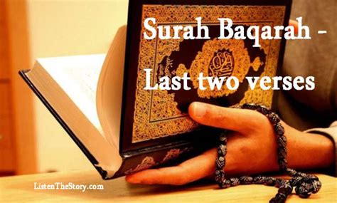 Surah Baqarah Last Two Verses And The Virtues