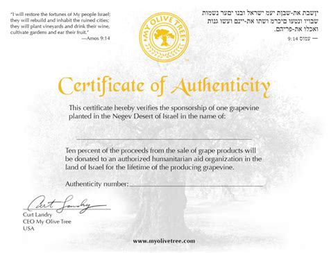 Certificate of Authenticity - Sponsor an Olive Tree in Israel