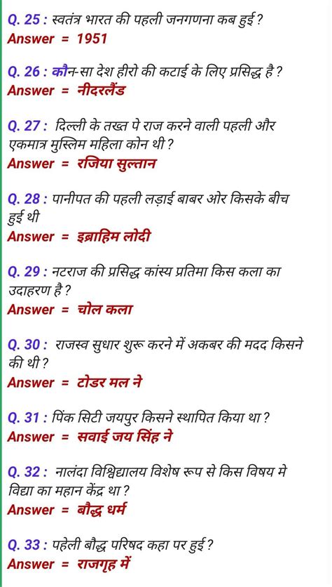 For each question choose one of the multiple answers then click done to check your results. 50 General Knowledge Quiz Questions And Answers ...
