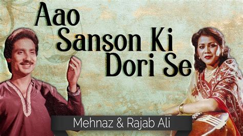 Aao Sanson Ki Dori Se Mehnaz And Rajab Ali Emi Pakistan Originals