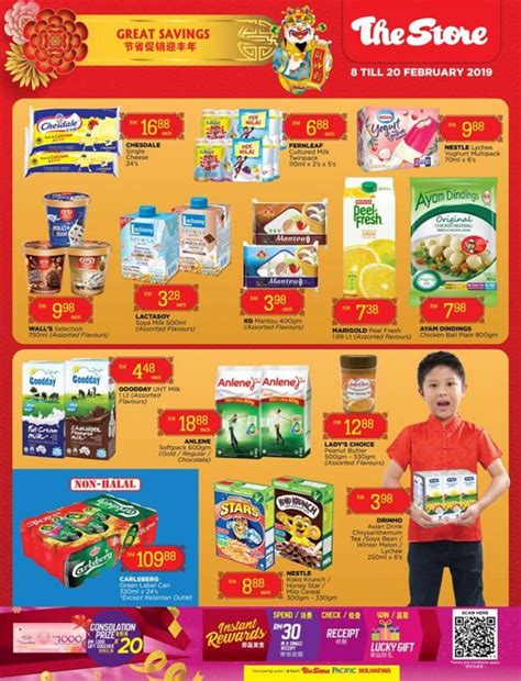 It's also called the lantern festival, which can be. The Store Promotion Chap Goh Mei Special Sale - Coupon ...