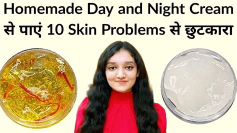 Homemade Day And Night Cream For Younger Looking Fair And Glowing Skin