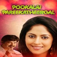 Subscribers, subscribers gained, views per day, forwards and other analytics at the telegram analytics website. Pookalai Pareekatheergal 1986 Tamil Songs Mp3 Download ...