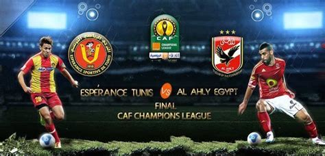 May 15, 2021 · al ahly who have struggled for consistency in the domestic league beat local rivals zamalek to be crowned 2020 african champions. KOORA ONLINE: Esperance VS Al Ahly CAF CHAMPIONS LEAGUE ...