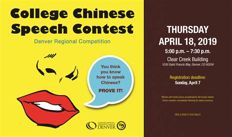 College Chinese Speech Contest Community College Of Denver