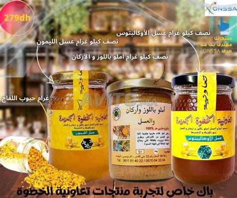 بيع العسل
