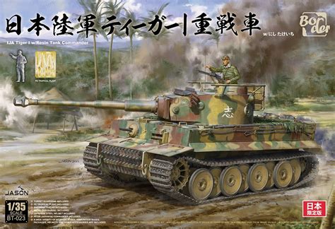 1 35 Imperial Japanese Army Tiger I W Resin Commander Figure Border
