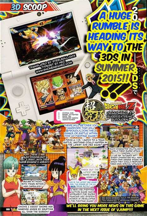 The nintendo 3ds xl (nintendo 3ds ll in japan and ique 3ds xl in china) is the second version of the nintendo 3ds handheld announced by satoru iwata in a nintendo direct video on june 22, 2012. Dragon Ball Z Super Extreme Butoden Announced For Nintendo 3DS, Will Feature Over 100 Characters ...