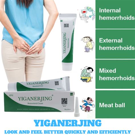 💯super effective yiganerjing hemorrhoids ointment cream megasale🔥🔥plant herbal materials