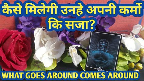 Please note though, that these meanings are meant as a guideline. 💕THEIR KARMA FOR YOU-TAROT CARD READING IN HINDI-TAROT LOVERS 111-TIMELESS READING💕 - YouTube