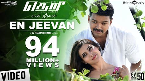 Your trusted destination for top music news, music industry information, and concert details. En Jeevan Video Song | Theri Movie Songs | Vijay Melody ...