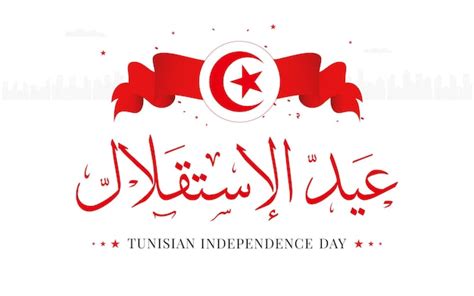 Célébration De La Fête De Lindépendance De La Tunisie 20 Mars
