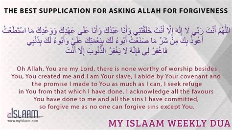 The Best Supplication For Asking Allah For Forgiveness Dua Youtube