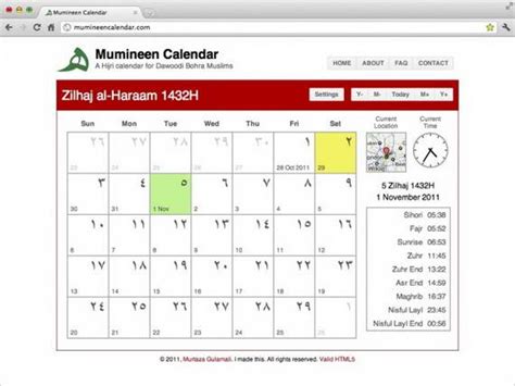 The Islamic Lunar Calendar Muslim Calendar Or Hijri Calendar And