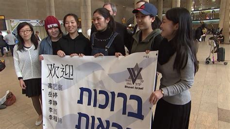 Chinese Kaifeng Jews Seek New Lives In Israel