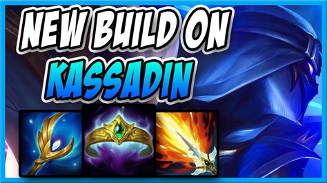 THIS NEW KASSADIN BUILD COULD BE FREE IN SEASON 12 Kassadin S12 Guide