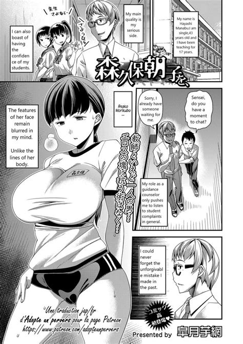 Satsuki Imonet Luscious Hentai Manga And Porn